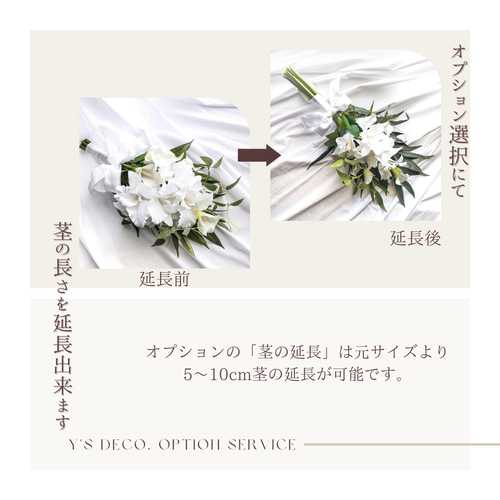 生花に見える】ミモザ2025 カラー ウェディングブーケ 黄 白 造花