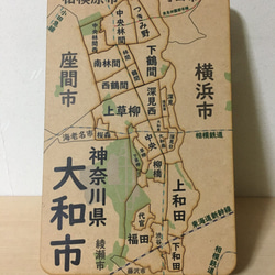 神奈川県大和市パズル 1枚目の画像