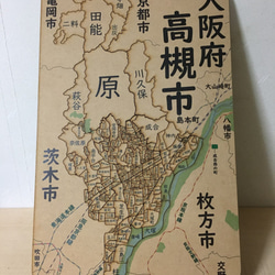 大阪府高槻市パズル 1枚目の画像