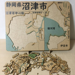 静岡県沼津市パズル 3枚目の画像