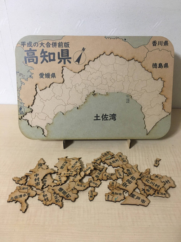 高知県平成の大合併前版パズル 3枚目の画像