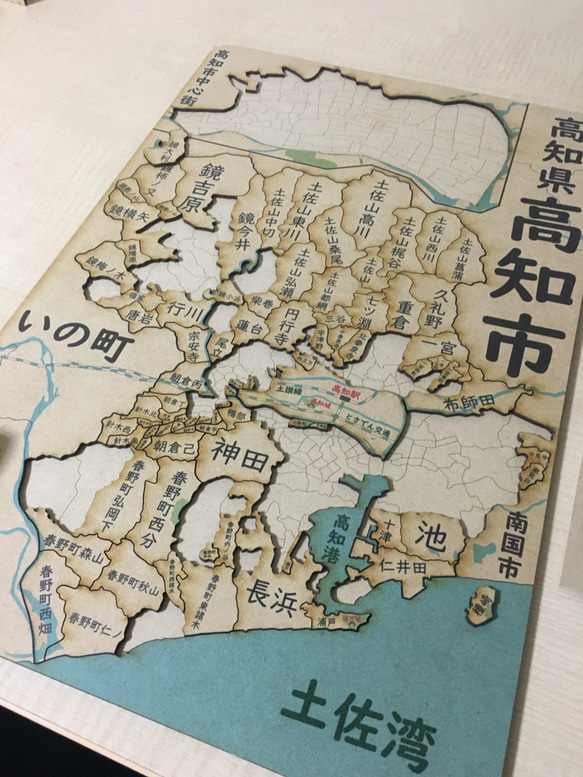高知県高知市パズル 3枚目の画像