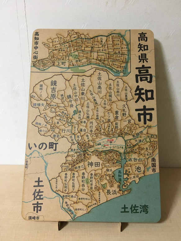 高知県高知市パズル 1枚目の画像