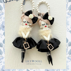 ルルベちゃん（受注作製） バッグチャーム lily＊doll 通販 13139619