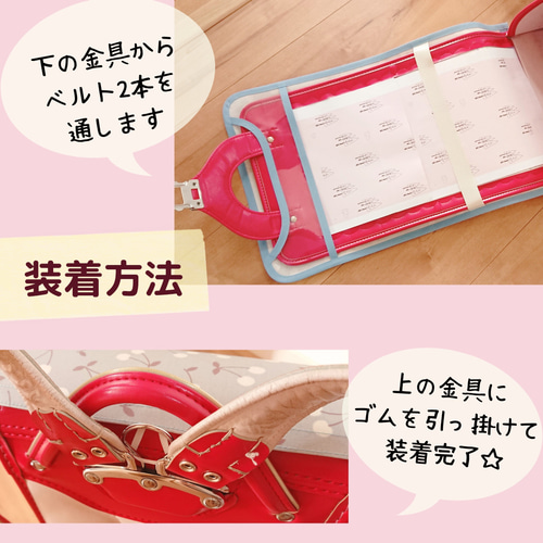 リバティ ランドセルカバー♡Michelle ミシェル (OG)×キャメル色