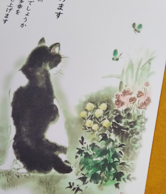 寒中お見舞い葉書７枚、猫の墨彩画 2枚目の画像