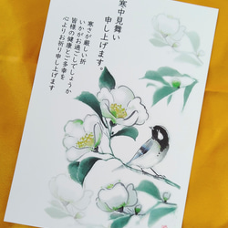 水墨画 墨彩 藤とメジロ 和室 インテリア 約350mm×670mm 半切の2分の1