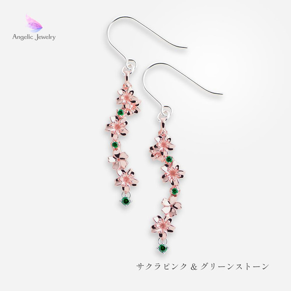 しだれ桜 -桜ピアス・イヤリング- 2枚目の画像