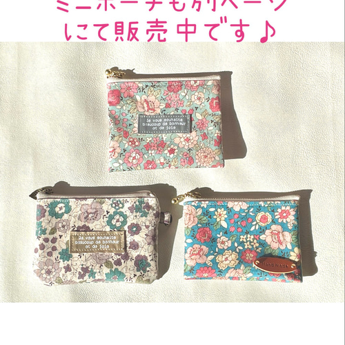 Creema限定♪ラミネートポーチ 仕切り ポケット コスメポーチや 