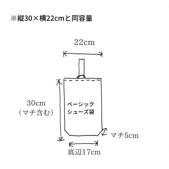 入園入学アイテム/ラインナップとお知らせ 14枚目の画像