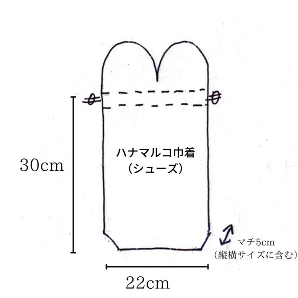 入園入学アイテム/ラインナップとお知らせ 13枚目の画像