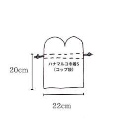 入園入学アイテム/ラインナップとお知らせ 10枚目の画像