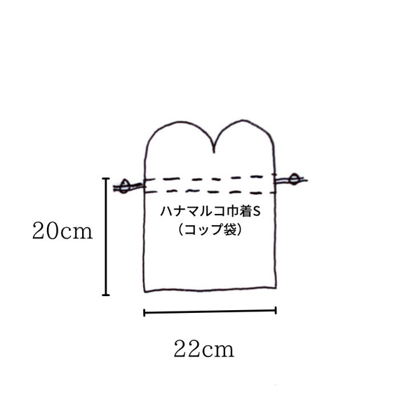 入園入学アイテム/ラインナップとお知らせ 10枚目の画像