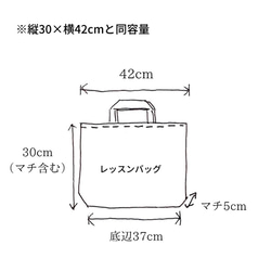 入園入学アイテム/ラインナップとお知らせ 15枚目の画像