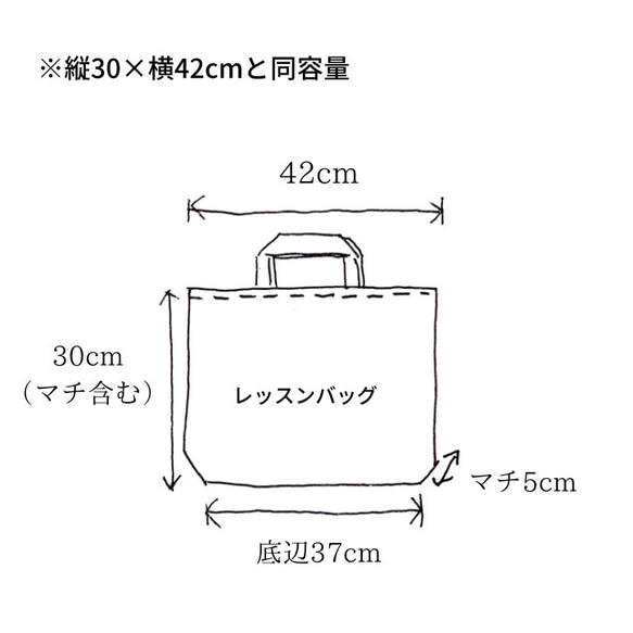 入園入学アイテム/ラインナップとお知らせ 15枚目の画像