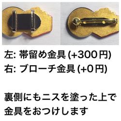 <再販> お多福と升の 帯留め／ブローチ 【陶器風 石塑粘土アクセサリー】節分 5枚目の画像