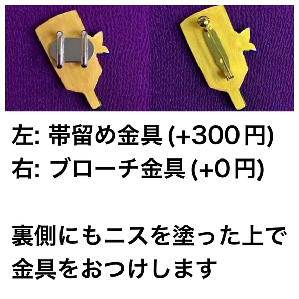 再販 羽子板 猫を抱いた女性 の 帯留め／ブローチ 【陶器風 石塑粘土アクセサリー】和装 帯留 猫 キジ白 正月 お正月 5枚目の画像