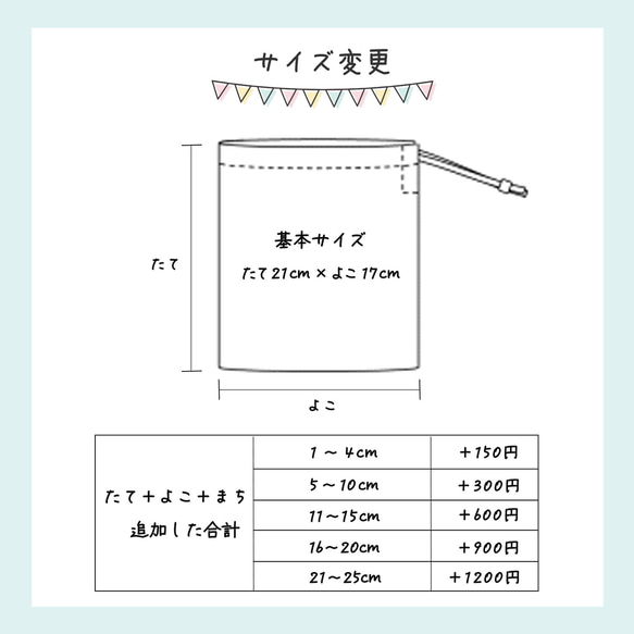 ☆ ドット ☆給食袋｜コップ袋｜巾着｜可愛い｜水玉｜北欧｜入園入学グッズ｜男の子｜女の子｜ 10枚目の画像