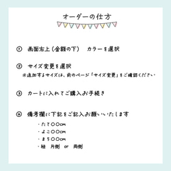 ☆ ドット☆ 体操着入れ｜お着替え袋｜巾着｜水玉｜北欧｜おしゃれ｜入園入学グッズ｜男の子｜女の子｜ 10枚目の画像