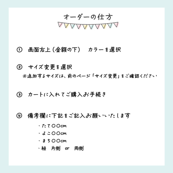 ☆ ドット☆ レッスンバッグ｜手提げかばん｜ドット｜水玉｜北欧｜入園入学グッズ｜男の子｜女の子｜ 9枚目の画像