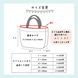 ☆ ドット☆ レッスンバッグ｜手提げかばん｜ドット｜水玉｜北欧｜入園入学グッズ｜男の子｜女の子｜ 8枚目の画像