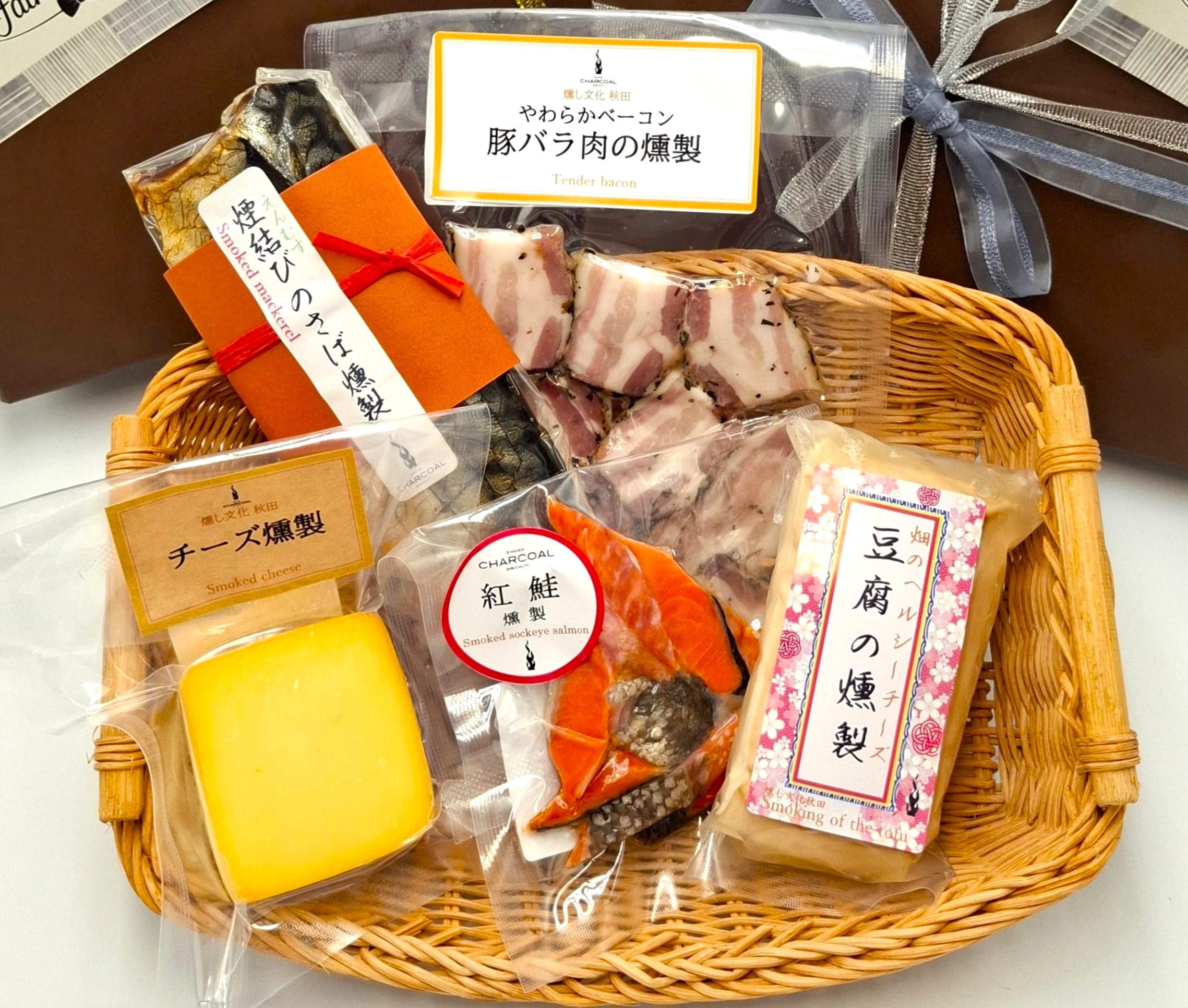 人気の燻製5種詰合せ❣送料無料＆家飲みおつまみに便利✨ギフト・お取り寄せ・お誕生日に