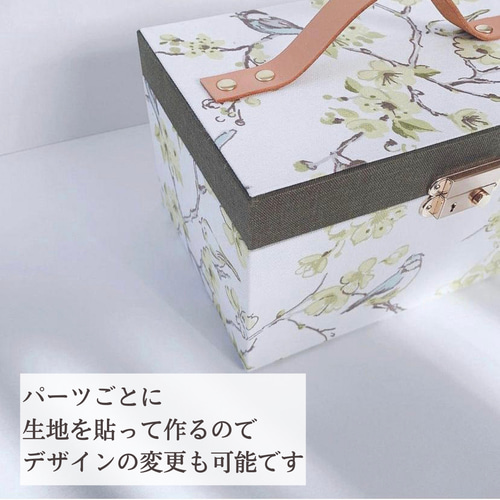 セミオーダー】myキャッシュトランクLサイズ♥マルチに使える