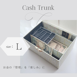 セミオーダー】myキャッシュトランクLサイズ♥マルチに使えるサイズ