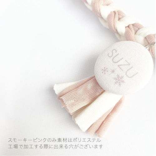 選べる20色〉お名前タッセルキーホルダー 雑貨・その他 mom