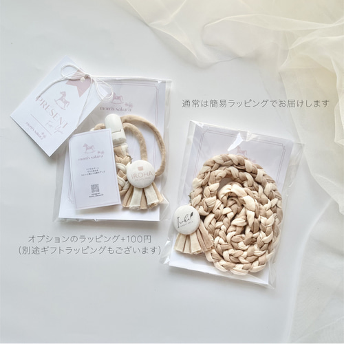 選べる20色〉お名前タッセルキーホルダー 雑貨・その他 mom's sakura