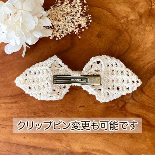 ヘアゴム　ベビーヘアクリップ　編みリボン１〜４ ヘアゴム ベビーヘアクリップ 編みリボン1〜3ブランド
