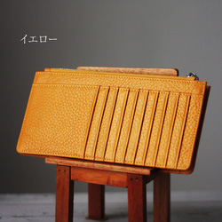 本革 家計簿財布 サブ財布 セカンド財布 黄色 風水 大容量カードケース W-227 9枚目の画像