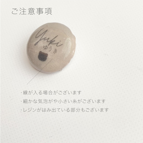 風水花豚　Sunmail ストラップ シール　まとめ売り 風水花豚 Sunmail キャラクター ストラップ 恋愛運アップ - メルカリ