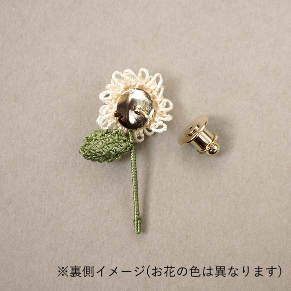 [針と絹糸で編んだ可憐なお花]シルクイーネオヤ(トルコ刺繍･レース)ふわふわお花のピンバッジ(タックピン・ブローチ)秋　 3枚目の画像