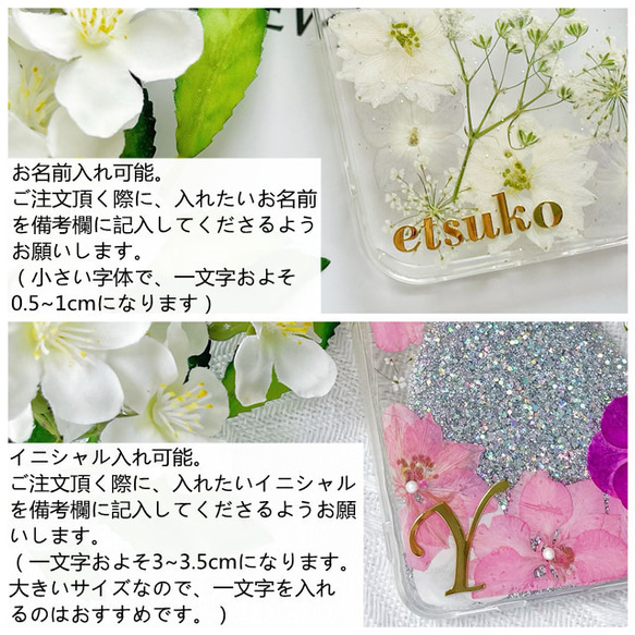 かすみ草と紫陽花、押し花スマホケース、リング付き、全機種対応、iFace風、手帳型、iPhone15、iPhone14 9枚目の画像