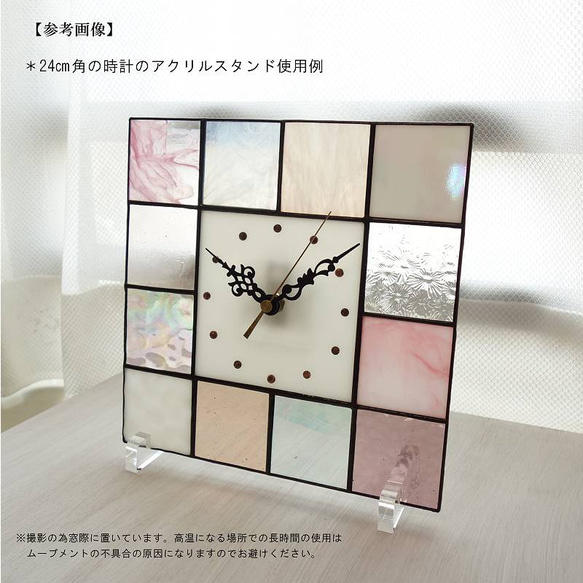24㎝角:ステンドグラスの掛時計・モザイク24（クリア・ホワイト・パール系）イメージは宝石箱※受注制作 12枚目の画像