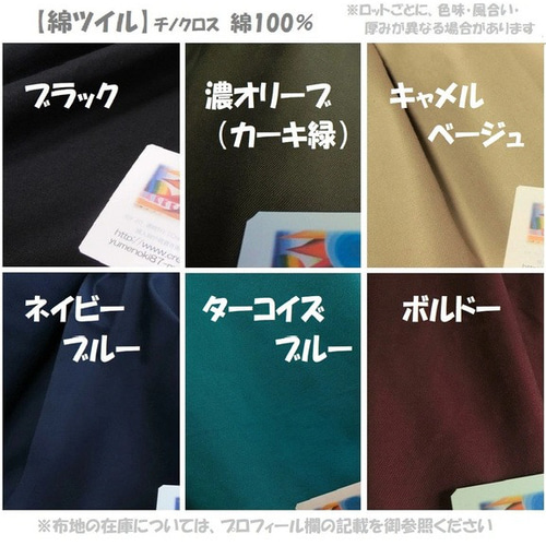 受注【綿ﾂｲﾙ】ガウチョパンツ（ﾈｲﾋﾞｰﾌﾞﾙｰ）選べる着丈（股下40,50,60