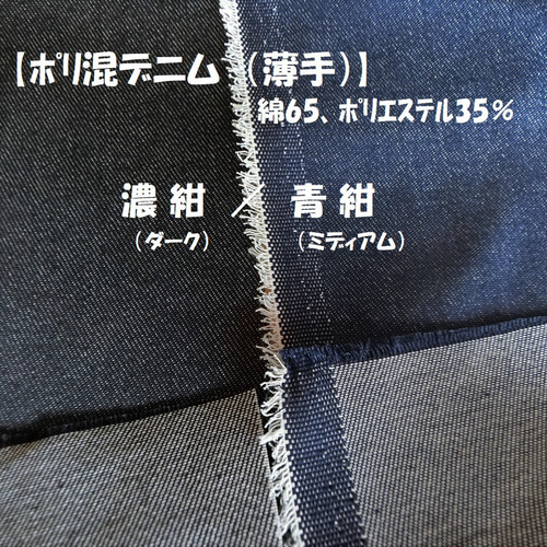 受注【綿ﾂｲﾙ】ガウチョパンツ（ﾈｲﾋﾞｰﾌﾞﾙｰ）選べる着丈（股下40