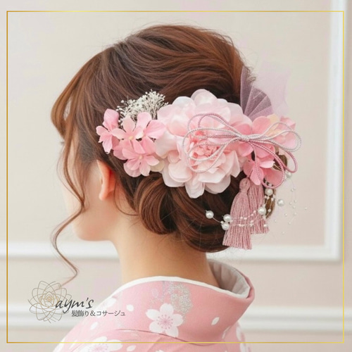 桜 ピンク〜和装 髪飾り振袖 着物 袴 色打掛 成人式 七五三 結婚式