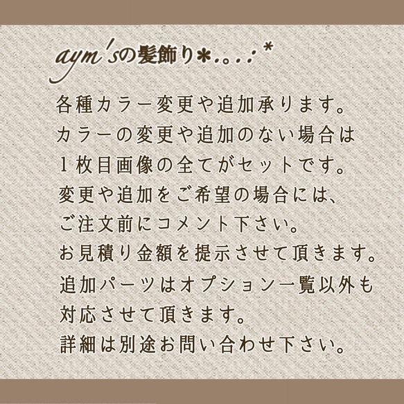 桜 ピンク〜和装 髪飾り振袖 着物 袴 色打掛 成人式 卒業式 結婚式 神前式 ウェディング 組紐リボン サクラ 5枚目の画像