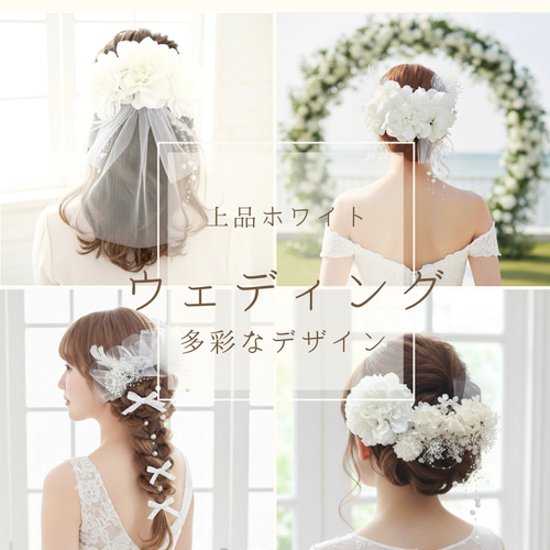 桜 ピンク〜和装 髪飾り振袖 着物 袴 色打掛 成人式 七五三 結婚式