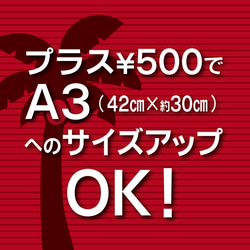 ハガキ大〜A3サイズ✦ペット用メモリアルボード✦オーダーメイド✦写真名前入れ✦手元供養遺影✦犬猫うさぎお悔やみお供え16 11枚目の画像