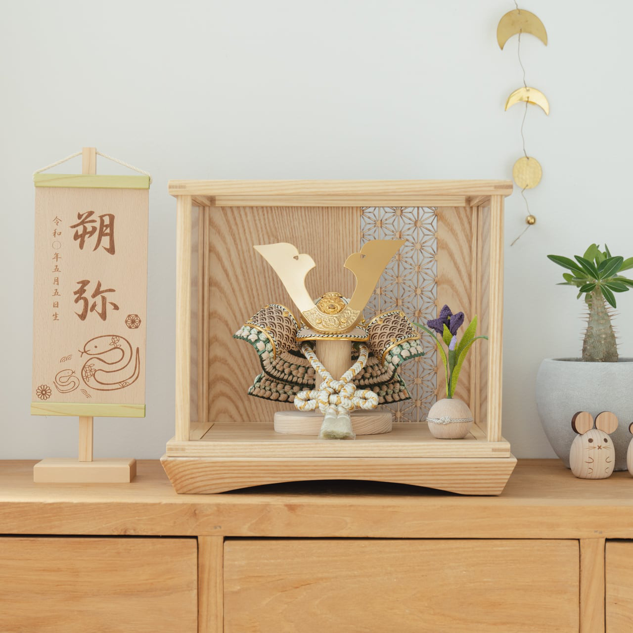 ことのオリジナル兜（0544）（だいち）麻の葉｜Nケース｜コンパクトな五月人形｜節句兜