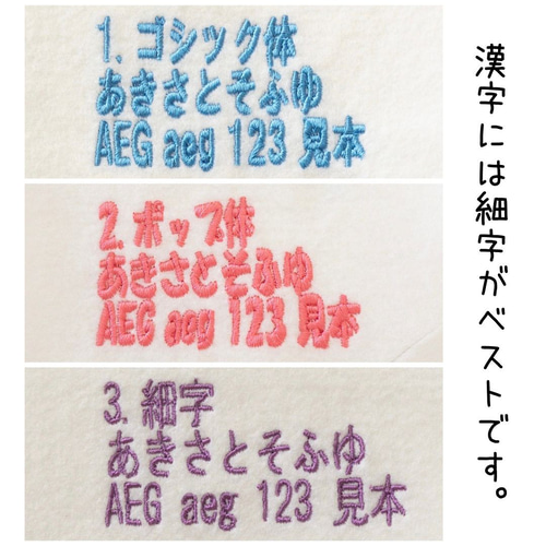 ひよこ 名前入りワッペン｜2サイズ展開 その他入園グッズ デコリエ工房