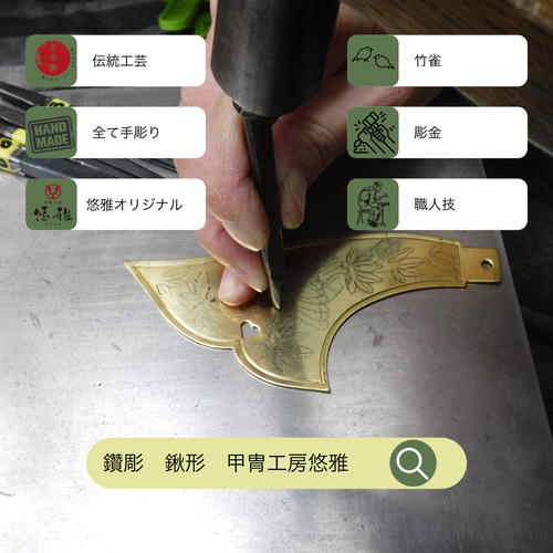 五月人形】【端午の節句】竹雀（たけすずめ）5号大鎧櫃（ひつ）飾り