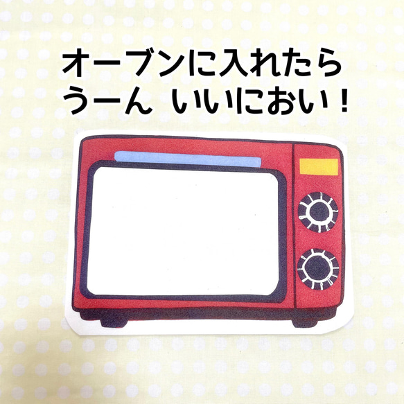 【お誕生日セット】《パネルシアター》だれのお誕生日ケーキ ケーキをつくろう保育教材大人気2曲セットお誕生日バースデー 7枚目の画像