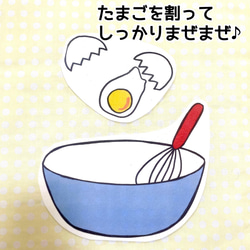 【お誕生日セット】《パネルシアター》だれのお誕生日ケーキ ケーキをつくろう保育教材大人気2曲セットお誕生日バースデー 3枚目の画像