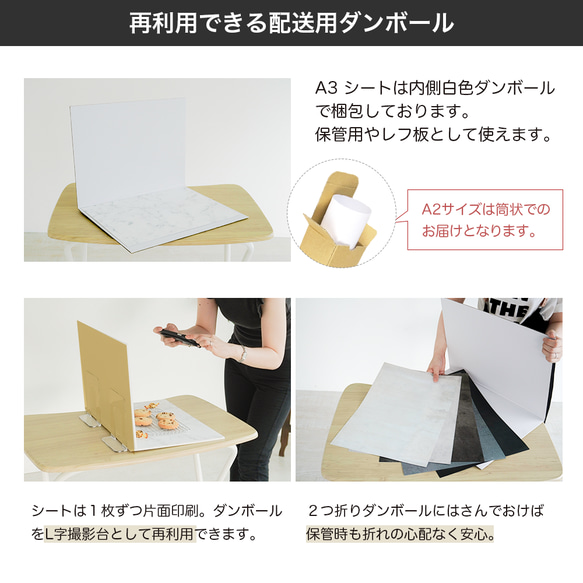 【21%OFF中】【交換保証】A3｜ビーチ5種セット｜撮影背景｜シート｜パネル｜SPB｜物撮り｜タイル 6枚目の画像