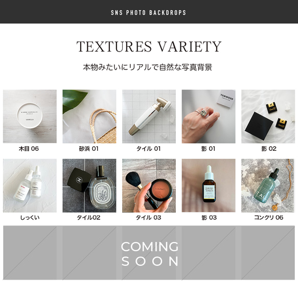 【19%OFF中】【非反射加工タイプ】A3｜影02｜単品｜撮影背景｜シート｜パネル｜プール｜物撮り 9枚目の画像