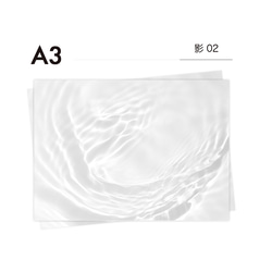【19%OFF中】【非反射加工タイプ】A3｜影02｜単品｜撮影背景｜シート｜パネル｜プール｜物撮り 3枚目の画像